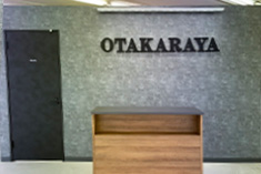 おたからや 須坂西店